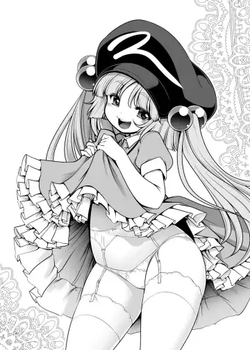 [Tomoki Tomonori] Nureru Youkai no Yama Fhentai - Page 47