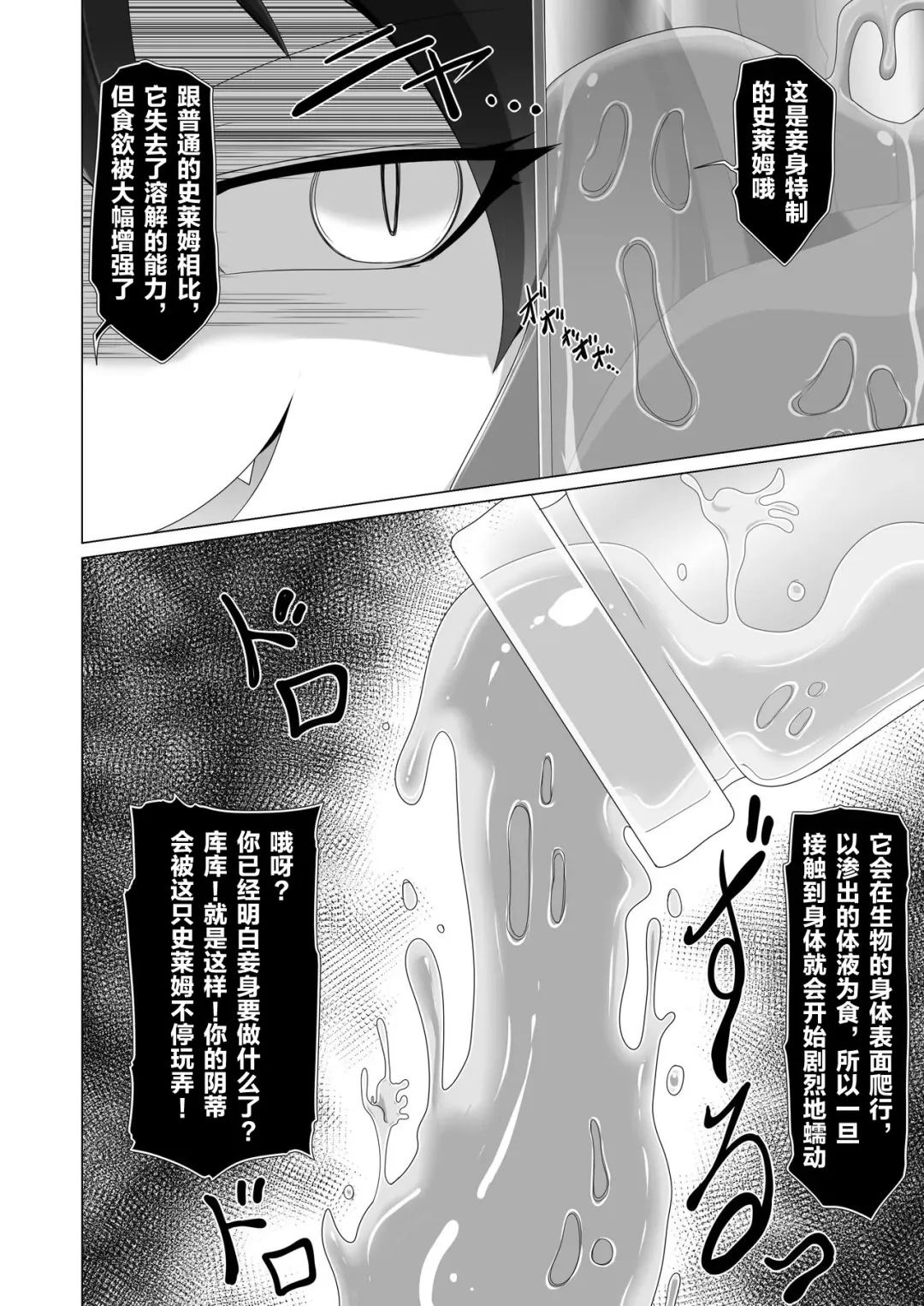 [Aruva] Seirei no Kago no Chikara de nan do mo Fukkatsu shite kita Yūsha wa Maō ni yotte KuriBOX ni sarete shimaimashita Fhentai - Page 15