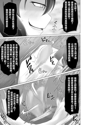 [Aruva] Seirei no Kago no Chikara de nan do mo Fukkatsu shite kita Yūsha wa Maō ni yotte KuriBOX ni sarete shimaimashita Fhentai - Page 10