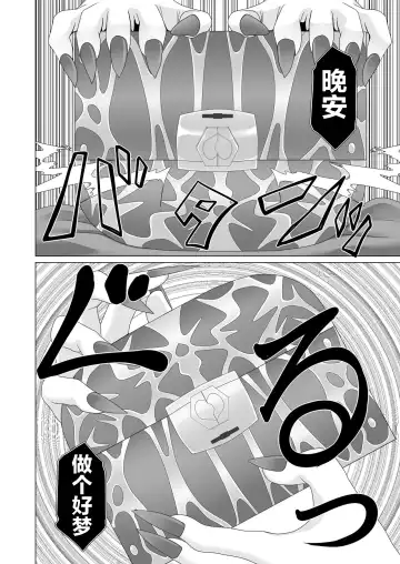 [Aruva] Seirei no Kago no Chikara de nan do mo Fukkatsu shite kita Yūsha wa Maō ni yotte KuriBOX ni sarete shimaimashita Fhentai - Page 17