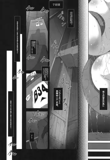 [Chomes] Youjo Monzetsu Tengoku Sou Mon Hen 4 Fhentai - Page 19