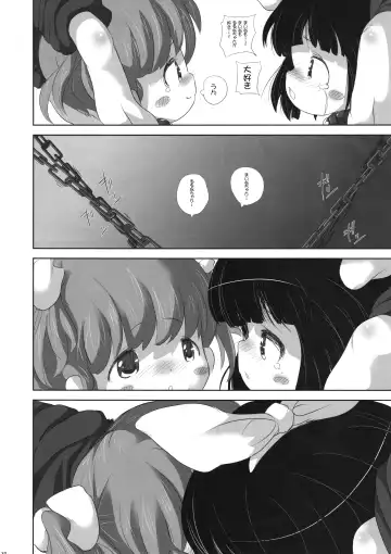 [Chomes] Youjo Monzetsu Tengoku Sou Mon Hen 4 Fhentai - Page 29