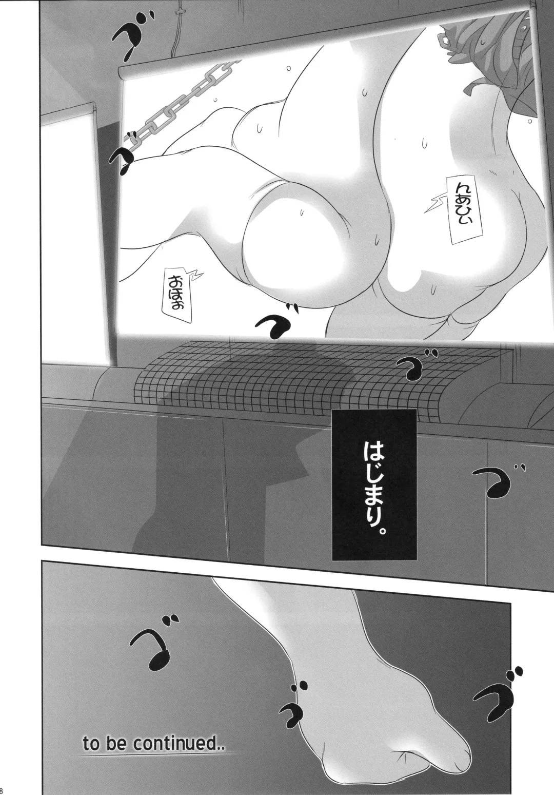 [Chomes] Youjo Monzetsu Tengoku Sou Mon Hen 3 Fhentai - Page 28