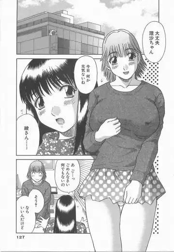 [Kawamori Misaki] Onee-sama ni Onegai! 2 Fhentai - Page 126