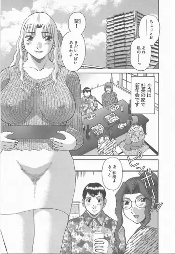 [Kawamori Misaki] Onee-sama ni Onegai! 2 Fhentai - Page 143