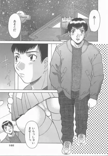 [Kawamori Misaki] Onee-sama ni Onegai! 2 Fhentai - Page 163