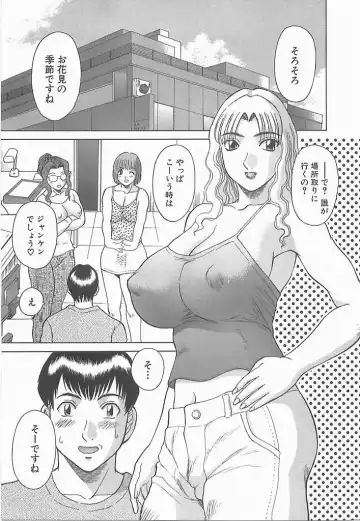 [Kawamori Misaki] Onee-sama ni Onegai! 2 Fhentai - Page 183