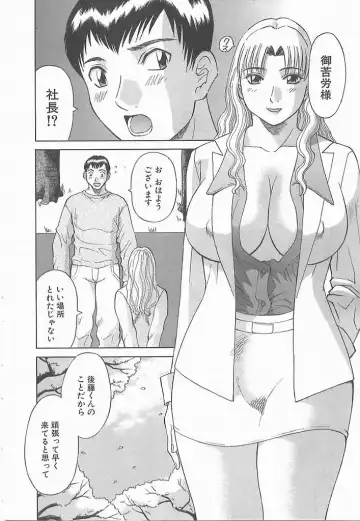 [Kawamori Misaki] Onee-sama ni Onegai! 2 Fhentai - Page 186