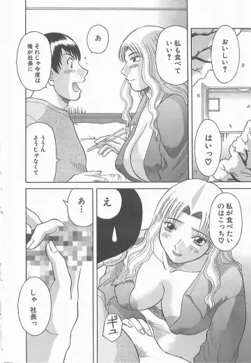 [Kawamori Misaki] Onee-sama ni Onegai! 2 Fhentai - Page 190