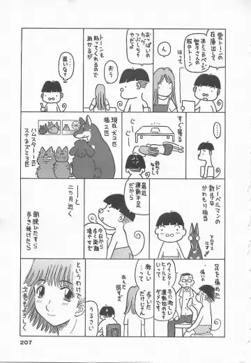 [Kawamori Misaki] Onee-sama ni Onegai! 2 Fhentai - Page 205