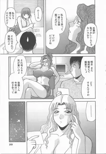 [Kawamori Misaki] Onee-sama ni Onegai! 2 Fhentai - Page 28