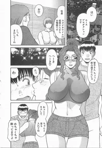 [Kawamori Misaki] Onee-sama ni Onegai! 2 Fhentai - Page 29