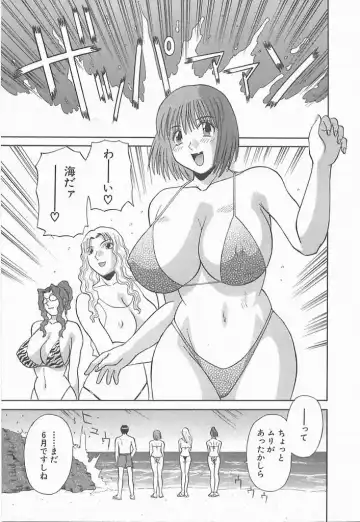[Kawamori Misaki] Onee-sama ni Onegai! 2 Fhentai - Page 4