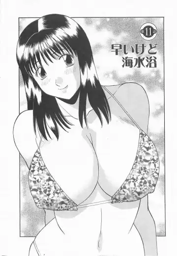 [Kawamori Misaki] Onee-sama ni Onegai! 2 Fhentai - Page 5