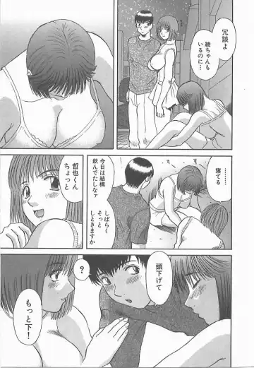 [Kawamori Misaki] Onee-sama ni Onegai! 2 Fhentai - Page 68