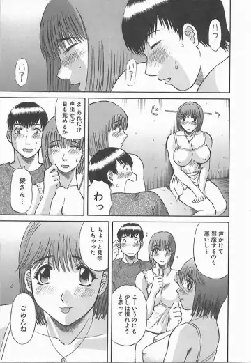 [Kawamori Misaki] Onee-sama ni Onegai! 2 Fhentai - Page 82