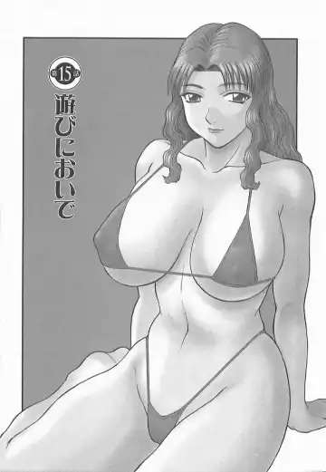 [Kawamori Misaki] Onee-sama ni Onegai! 2 Fhentai - Page 84