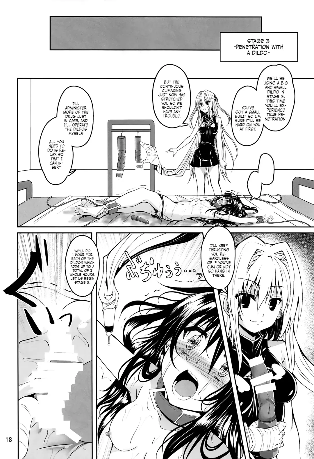 [Fumihiro] Kousoku Sareta Mikan ga Choukyou Game Clear o Ganbaru Hanashi | That time Mikan tried her best to clear a torture game she was kidnapped into playing Fhentai - Page 17