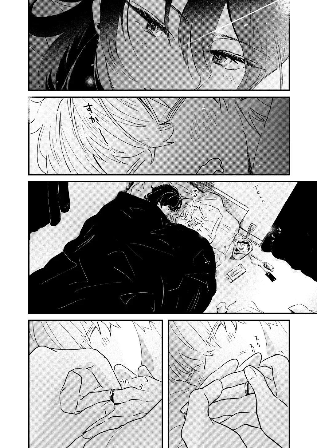 morning engage Fhentai - Page 3