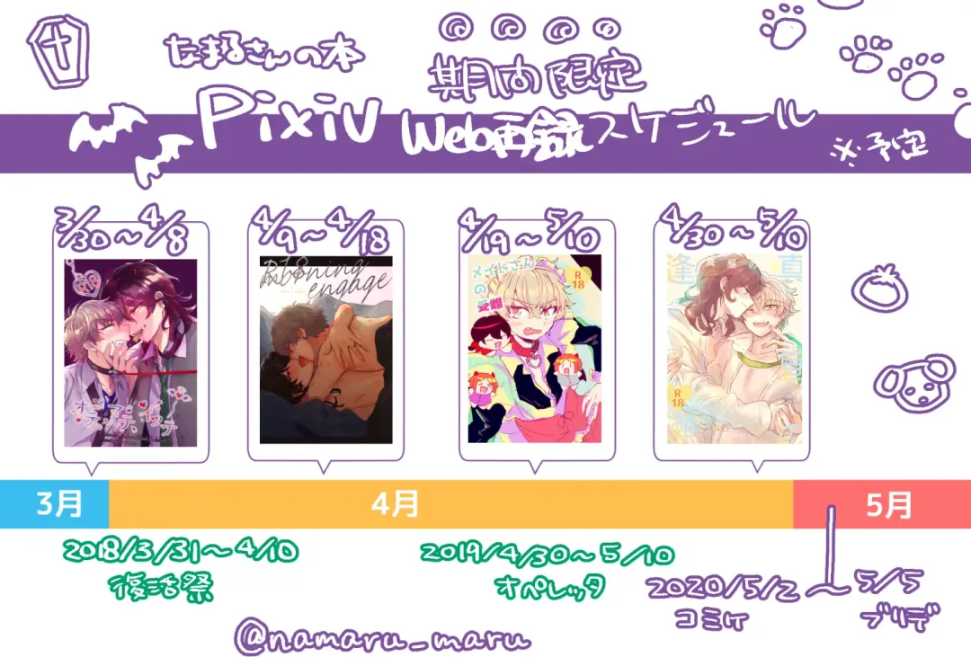 morning engage Fhentai - Page 31