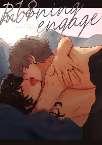 Read morning engage - Fhentai