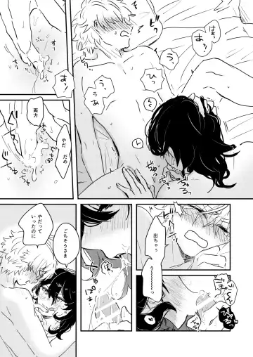 morning engage Fhentai - Page 13