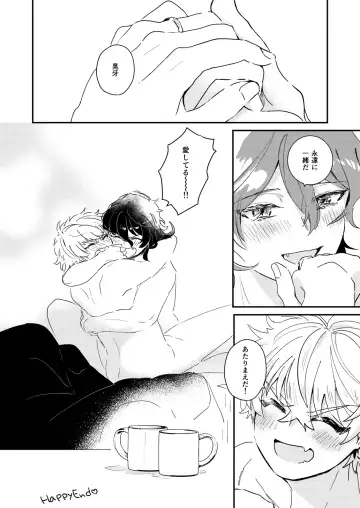 morning engage Fhentai - Page 28