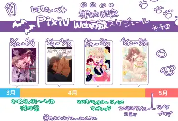 morning engage Fhentai - Page 31