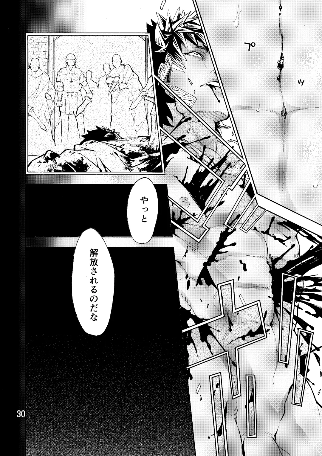 Caligula II Fhentai - Page 30