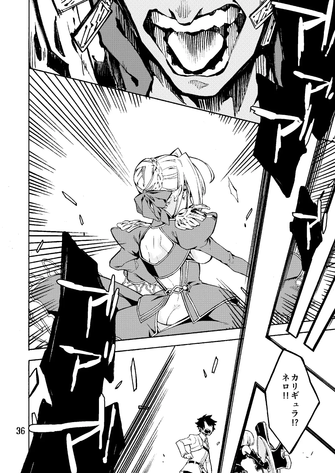 Caligula II Fhentai - Page 36