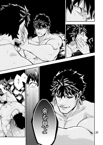 Caligula II Fhentai - Page 27