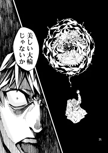 Caligula II Fhentai - Page 35