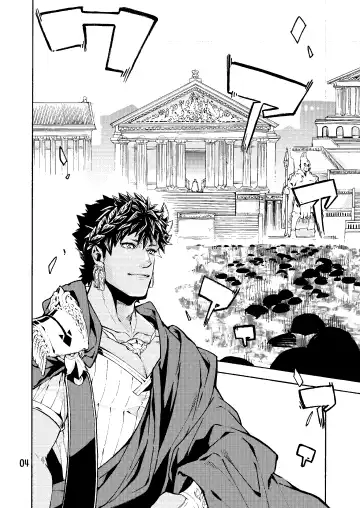 Caligula II Fhentai - Page 4