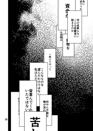 Caligula II Fhentai - Page 6