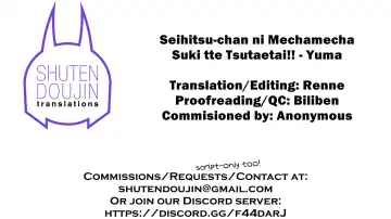 [Yuma] Seihitsu-chan ni Mechamecha Suki tte Tsutaetai!! Fhentai - Page 33