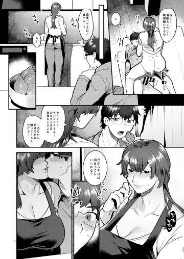 [Mogiki Hayami] Kyou mo, Gibo ♂ to Fhentai - Page 10