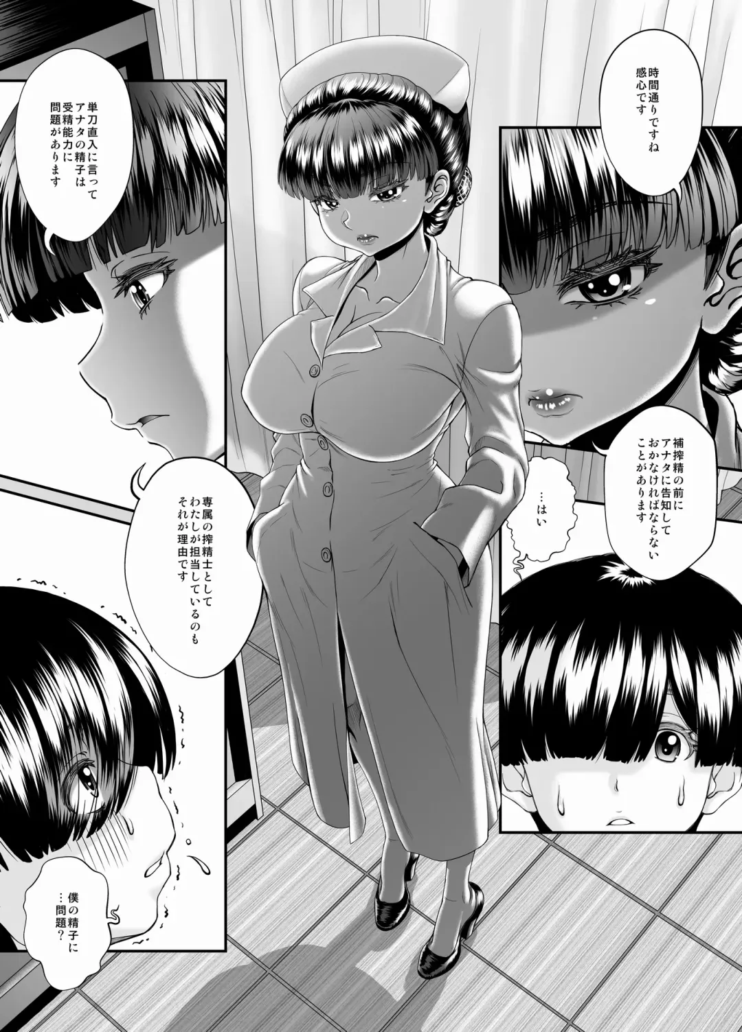 [Oshii Rei] -Sakuseishi no Hayashibara-san- Fhentai - Page 14