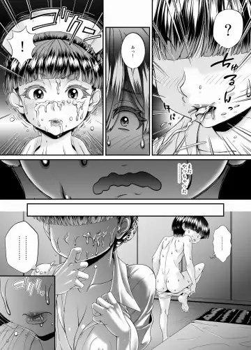 [Oshii Rei] -Sakuseishi no Hayashibara-san- Fhentai - Page 12