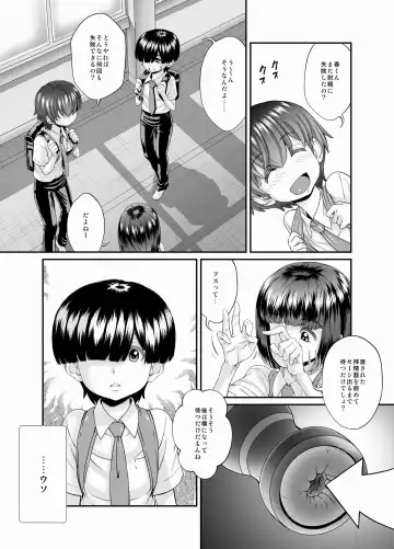 [Oshii Rei] -Sakuseishi no Hayashibara-san- Fhentai - Page 7