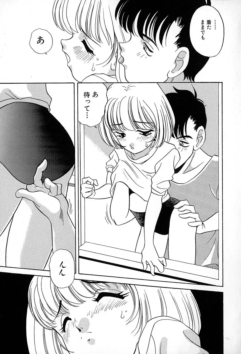 [Araki Akira] Soft ni Hard ni | Soft X Hard Fhentai - Page 13