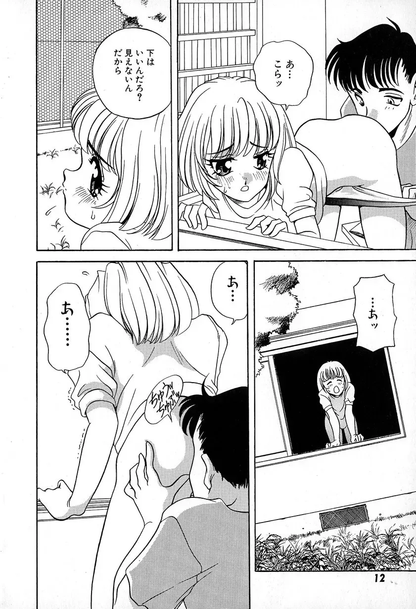 [Araki Akira] Soft ni Hard ni | Soft X Hard Fhentai - Page 14