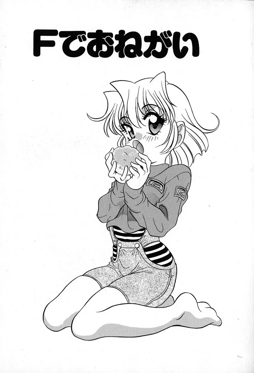 [Araki Akira] Soft ni Hard ni | Soft X Hard Fhentai - Page 153