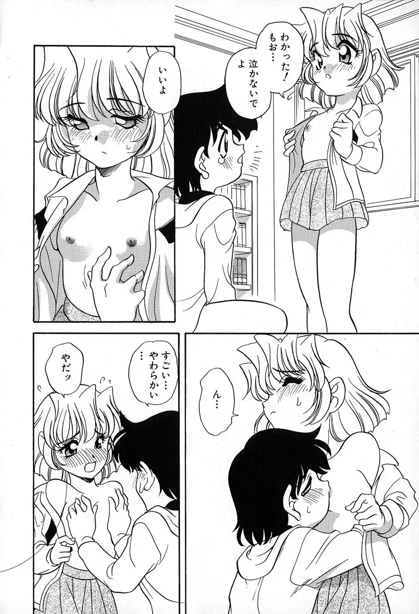 [Araki Akira] Soft ni Hard ni | Soft X Hard Fhentai - Page 162