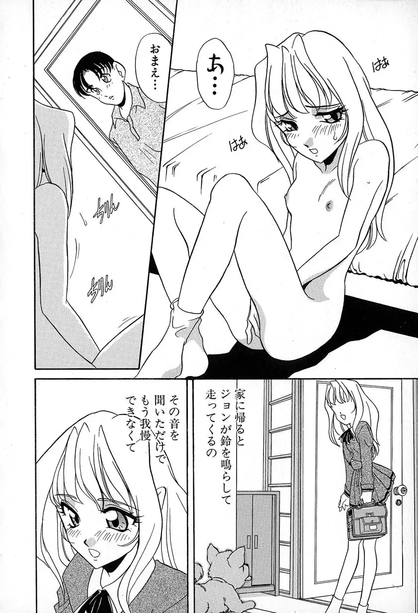 [Araki Akira] Soft ni Hard ni | Soft X Hard Fhentai - Page 26