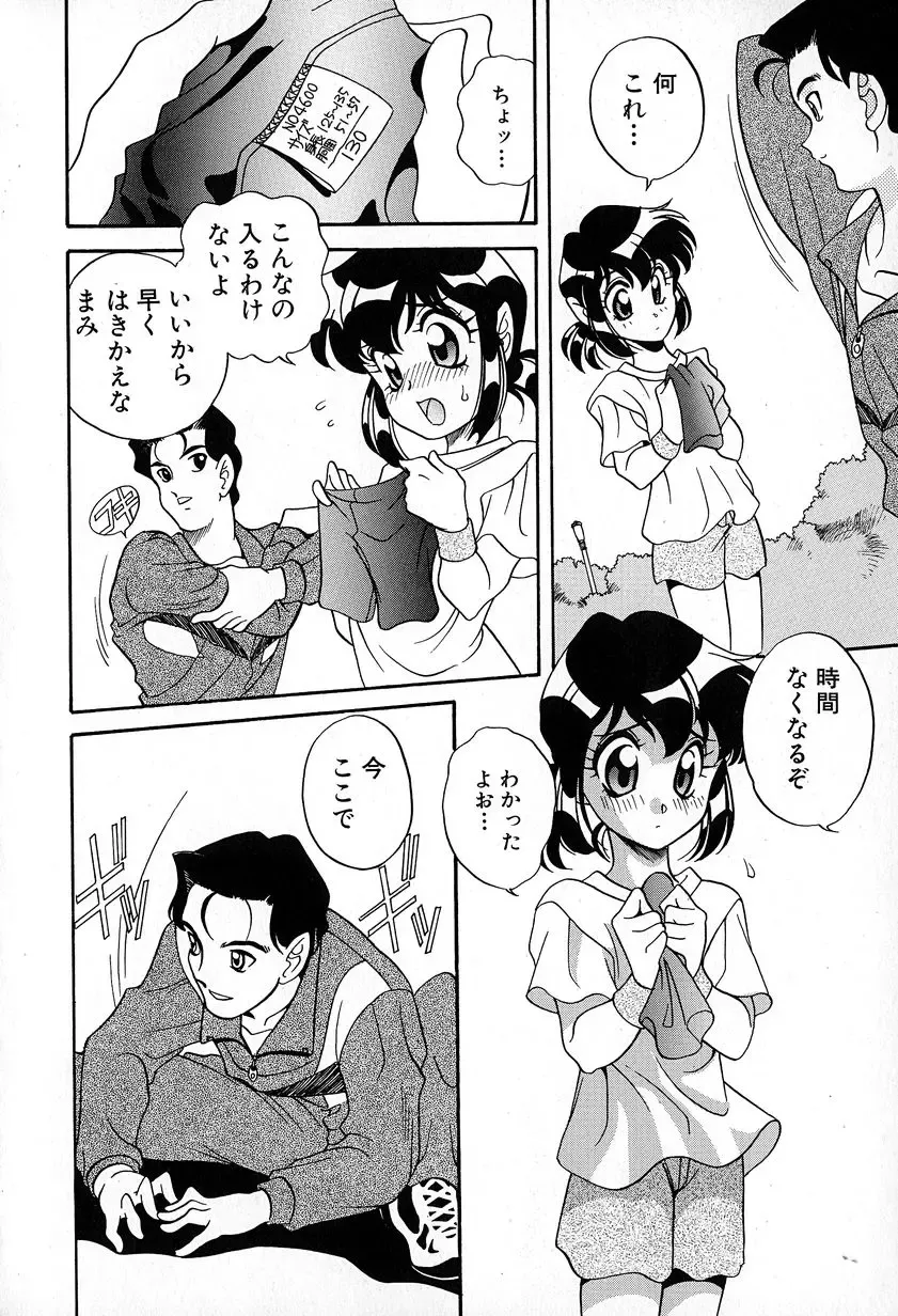 [Araki Akira] Soft ni Hard ni | Soft X Hard Fhentai - Page 56