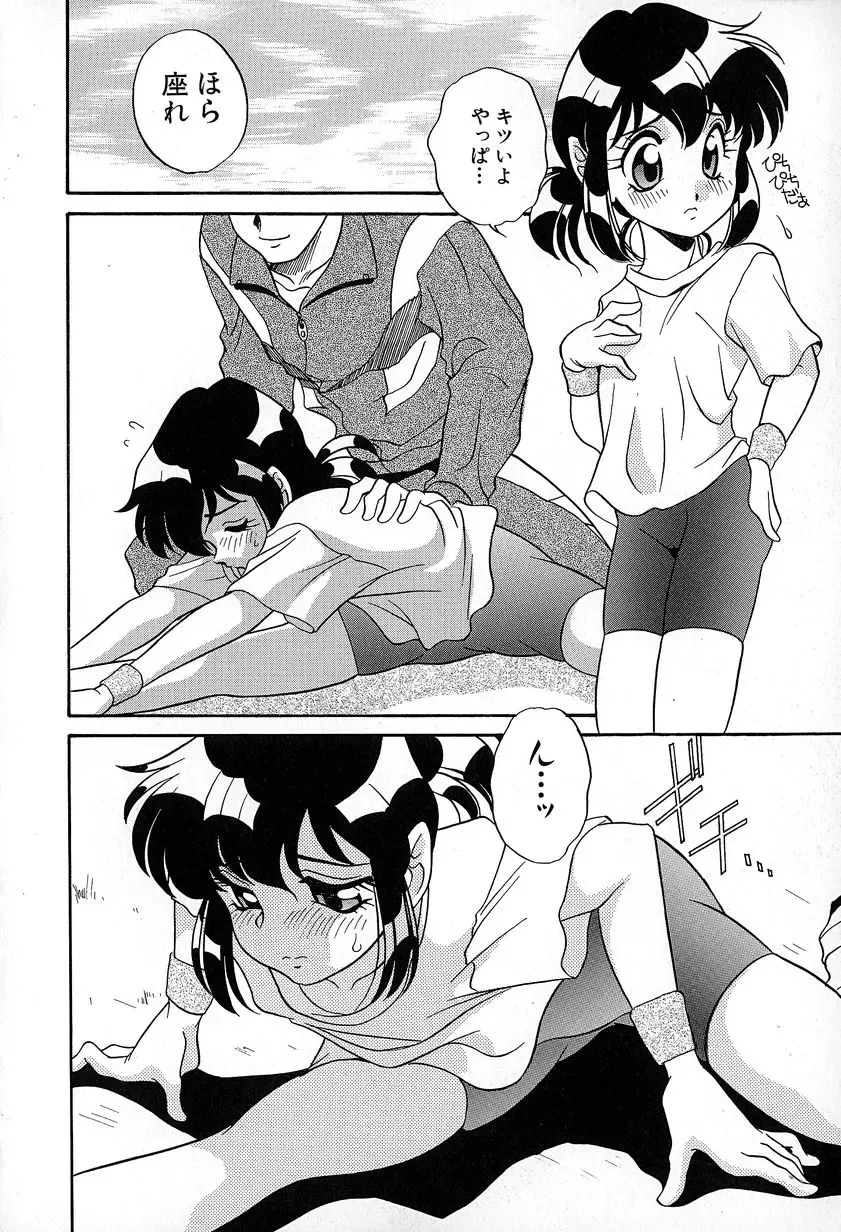 [Araki Akira] Soft ni Hard ni | Soft X Hard Fhentai - Page 58