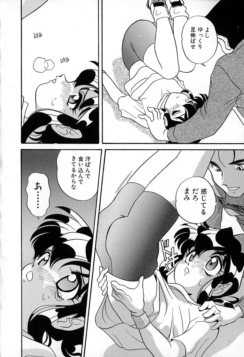 [Araki Akira] Soft ni Hard ni | Soft X Hard Fhentai - Page 60
