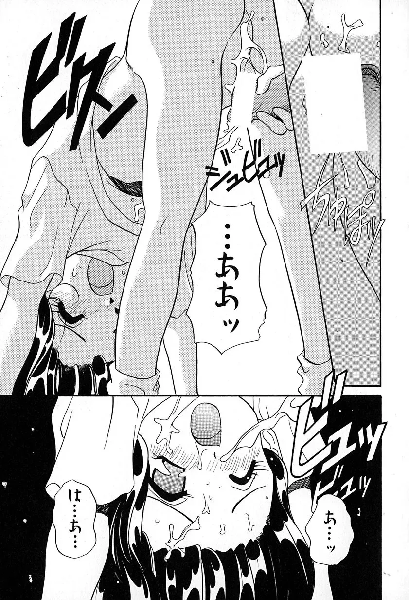 [Araki Akira] Soft ni Hard ni | Soft X Hard Fhentai - Page 67