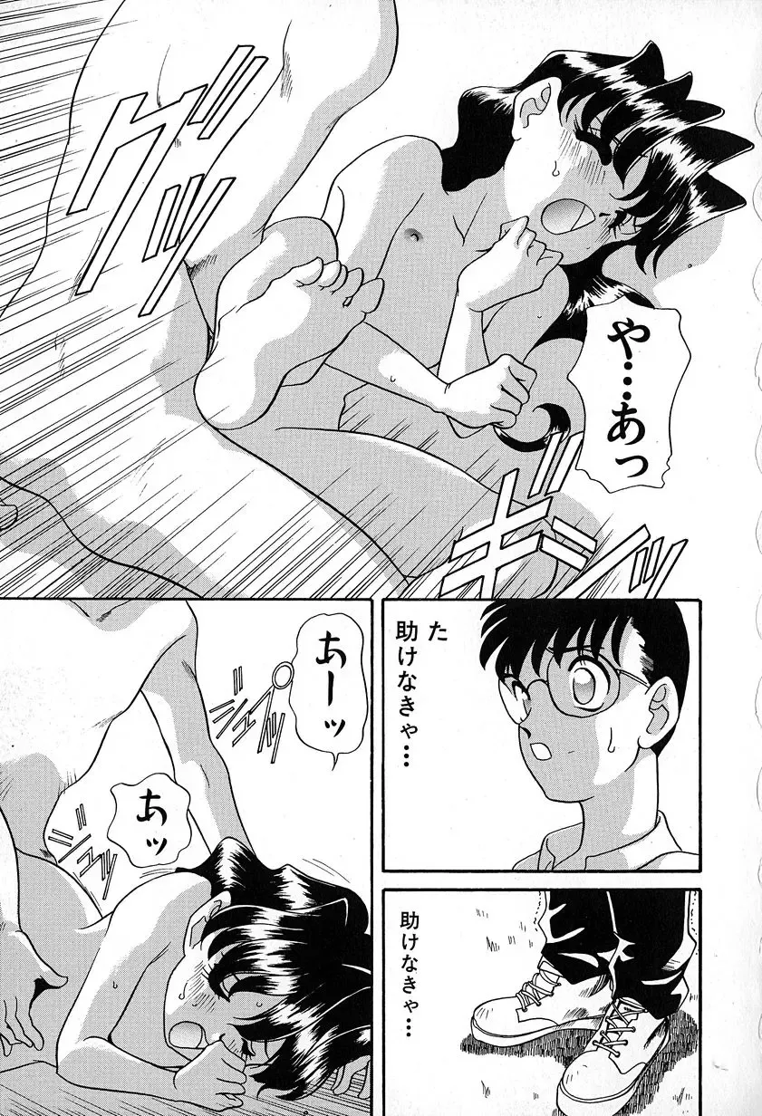 [Araki Akira] Soft ni Hard ni | Soft X Hard Fhentai - Page 77