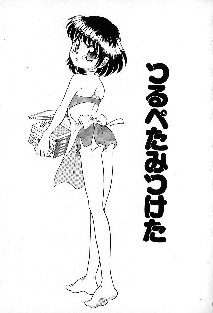 [Araki Akira] Soft ni Hard ni | Soft X Hard Fhentai - Page 85